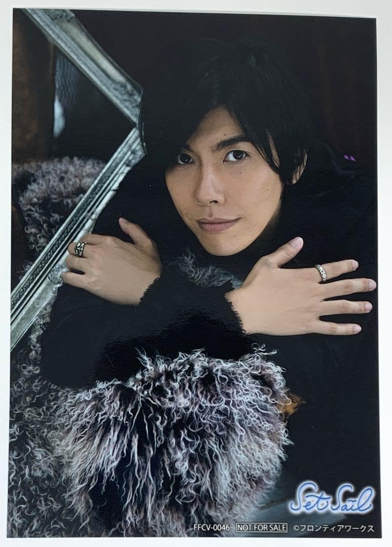 Amazon.co.jp: 佐藤拓也 Set Sail アニメイト ブロマイド 写真 : おもちゃ